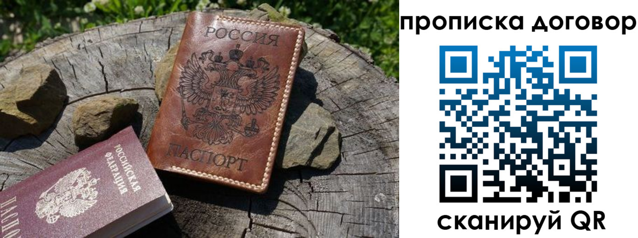 временная регистрация гарантия в Кизилюрте