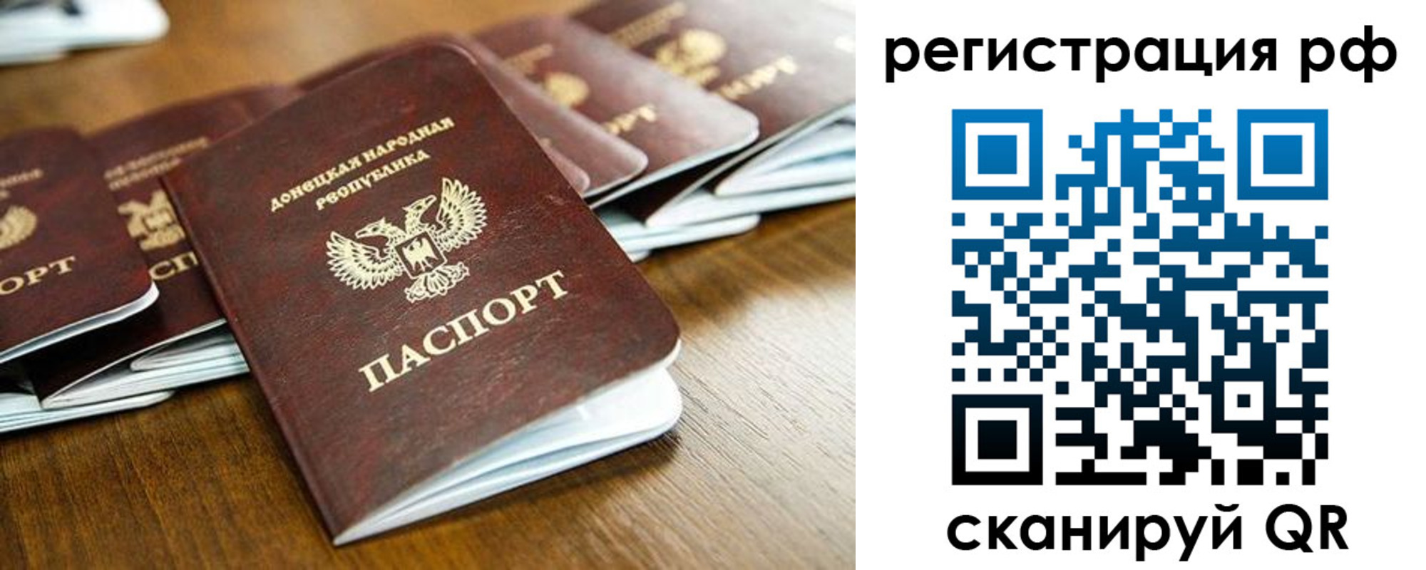 временная регистрация поиск в Кизилюрте