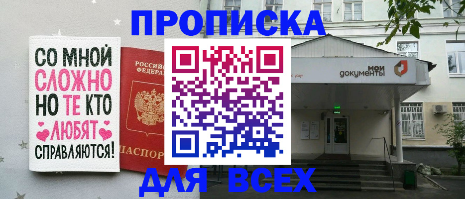 миграционный учет в Кизилюрте