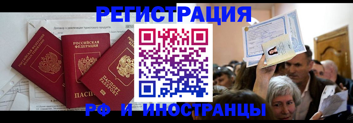 регистрация для дет. сада в Кизилюрте