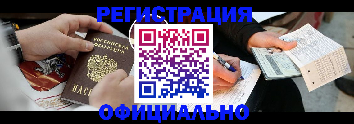 временная регистрация собственник в Кизилюрте